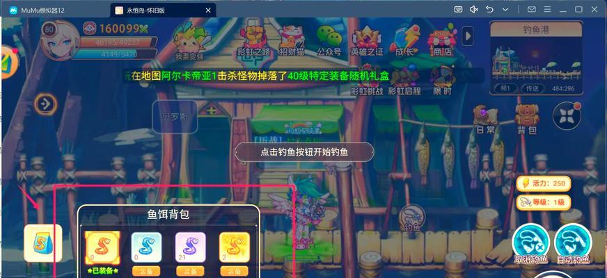 彩虹岛探索券无法使用的原因是什么？-第2张图片-百团游戏