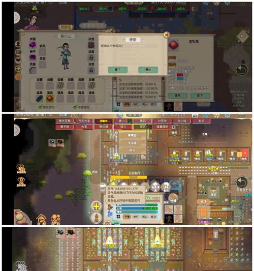《了不起的修仙模拟器》外门弟子寿命延长方法详解（通过游戏内操作增加弟子寿命）-第3张图片-百团游戏
