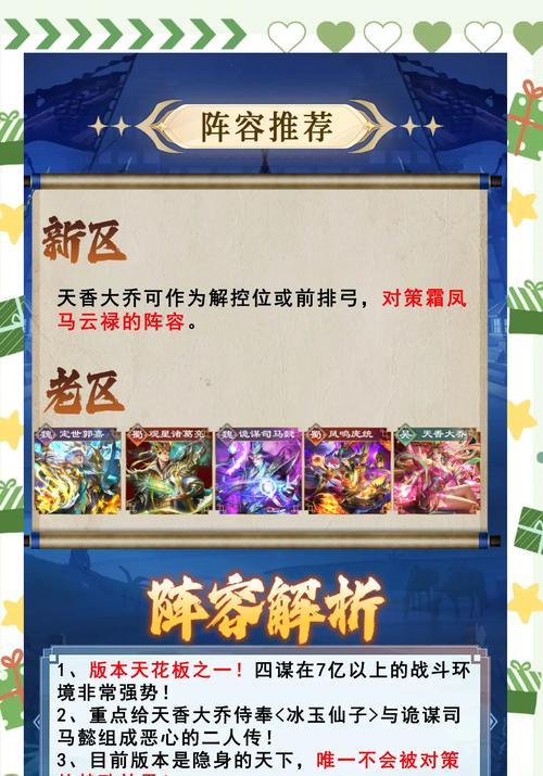 大话西游获取大香途径？大香有什么用途？-第2张图片-百团游戏