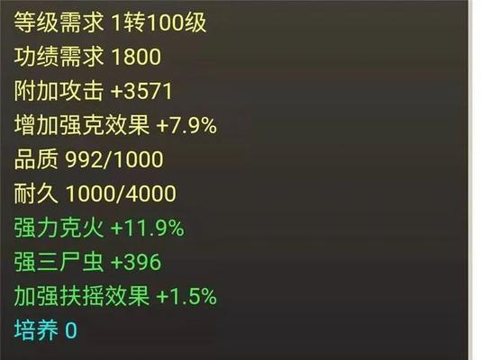 大话西游获取大香途径？大香有什么用途？-第1张图片-百团游戏