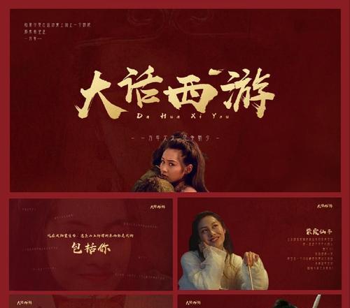 大话西游获取大香途径？大香有什么用途？-第3张图片-百团游戏