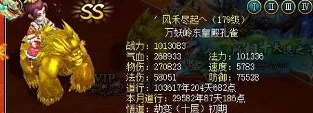 小熊问道战力快速提升策略？如何在短时间内增强战力？-第2张图片-百团游戏