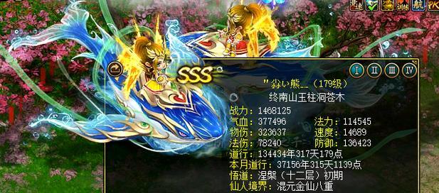 小熊问道战力快速提升策略？如何在短时间内增强战力？-第1张图片-百团游戏