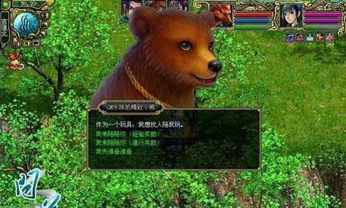 小熊问道战力快速提升策略？如何在短时间内增强战力？-第3张图片-百团游戏