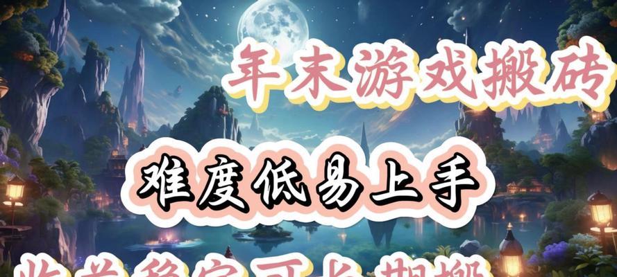 绝地求生搬砖群加入方法是什么？-第1张图片-百团游戏