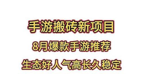 绝地求生搬砖群加入方法是什么？-第3张图片-百团游戏