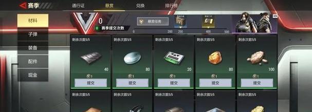 绝地求生搬砖群加入方法是什么？-第2张图片-百团游戏