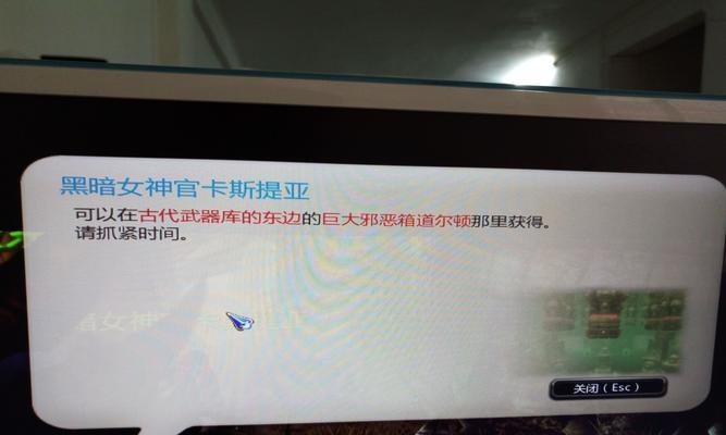 龙之谷登录界面消失的解决方法是什么？-第2张图片-百团游戏