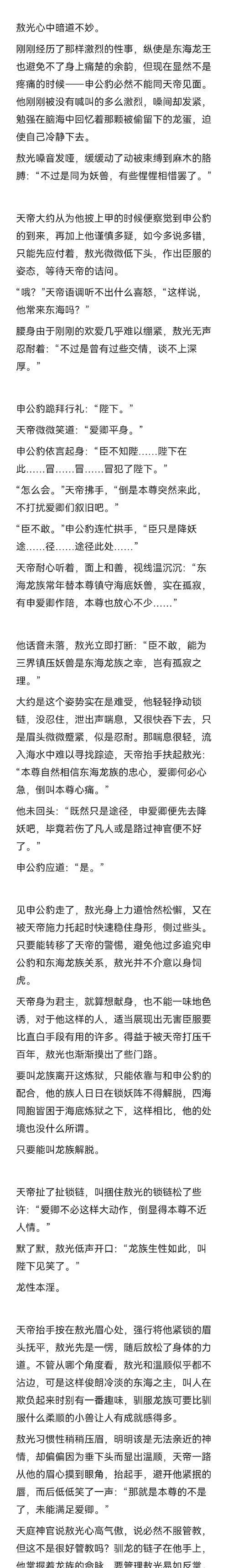 问道古墓囚牢的进入方法是什么？-第1张图片-百团游戏