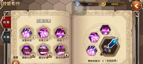 《艾尔战记》游戏魔法石系统详解（解锁魔法之力）-第1张图片-百团游戏
