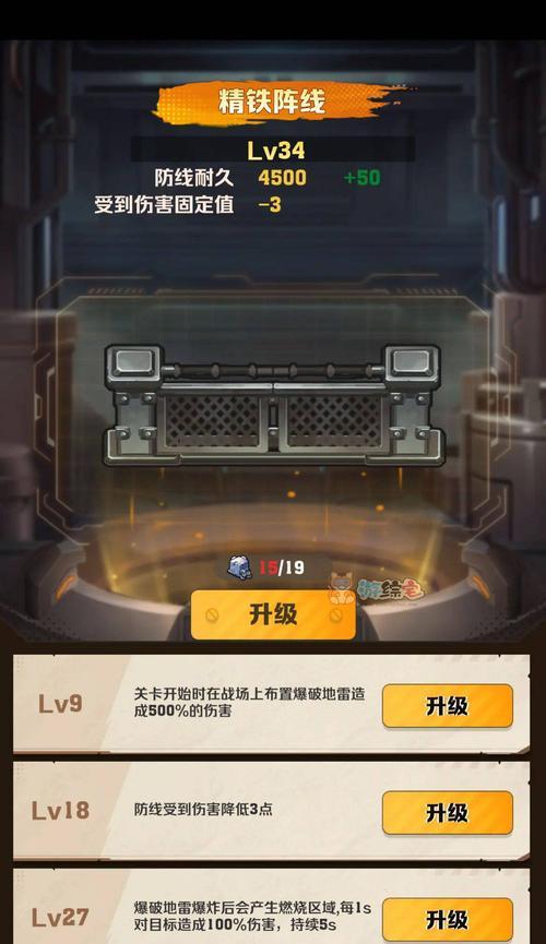 武器升级的条件和步骤是什么？升级失败了怎么办？-第1张图片-百团游戏
