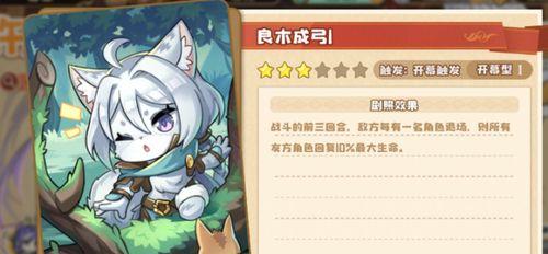 以四叶草剧场金蟾及世界树攻略金蟾，你可以轻松拥有神器（攻略金蟾）-第2张图片-百团游戏