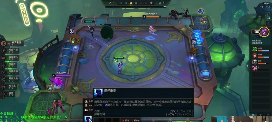 绝地求生芯片复活队友方法是什么？-第3张图片-百团游戏