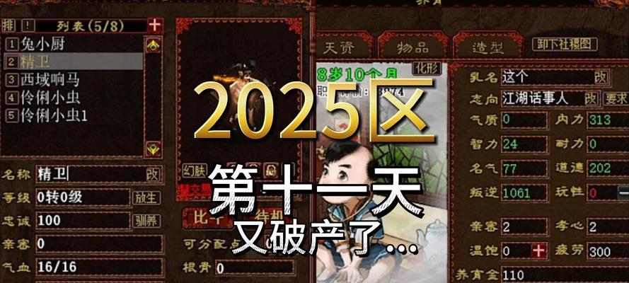 大话西游2瓶子如何领取？领取条件是什么？-第1张图片-百团游戏
