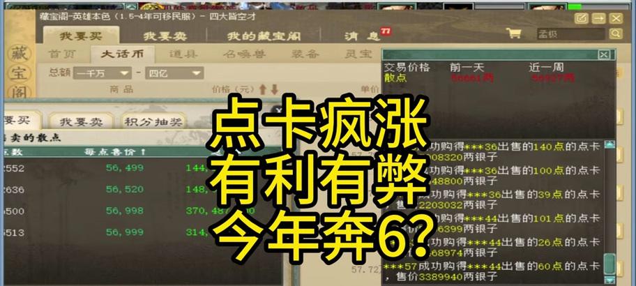 大话西游2瓶子如何领取？领取条件是什么？-第2张图片-百团游戏