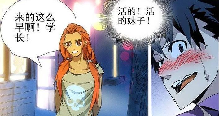 以一人之下手游攻略——如何打败柳妍妍（柳妍妍打法详解）-第2张图片-百团游戏