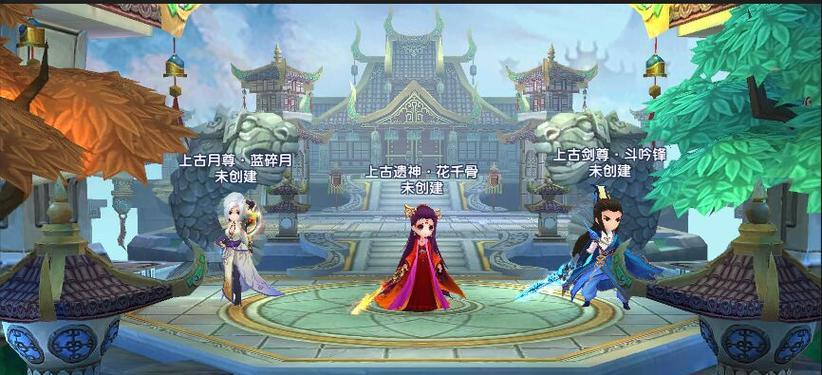 《花千骨》怒焰狂龙玩法攻略（一步步教你打通游戏副本）-第1张图片-百团游戏