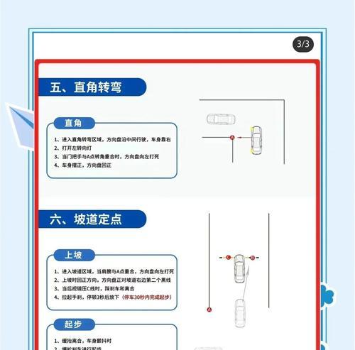 绝地求生车内操作指南？开车技巧有哪些？-第3张图片-百团游戏