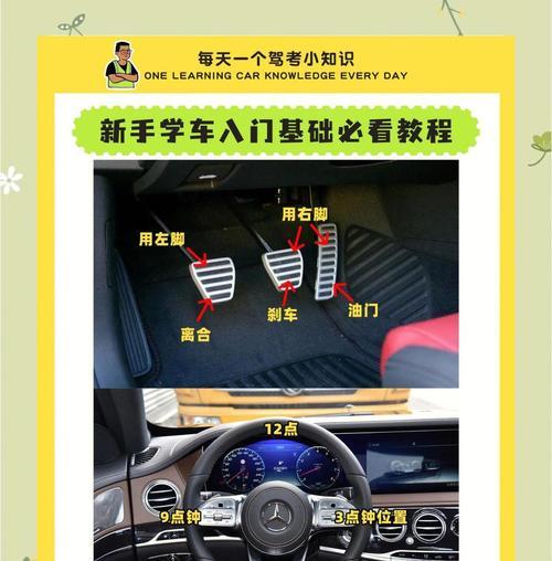 绝地求生车内操作指南？开车技巧有哪些？-第2张图片-百团游戏