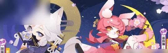 《以陰陽師》妖怪屋攻略第4幕全关卡，带你畅游妖怪世界（全面解析以陰陽師妖怪屋第4幕全关卡）-第3张图片-百团游戏