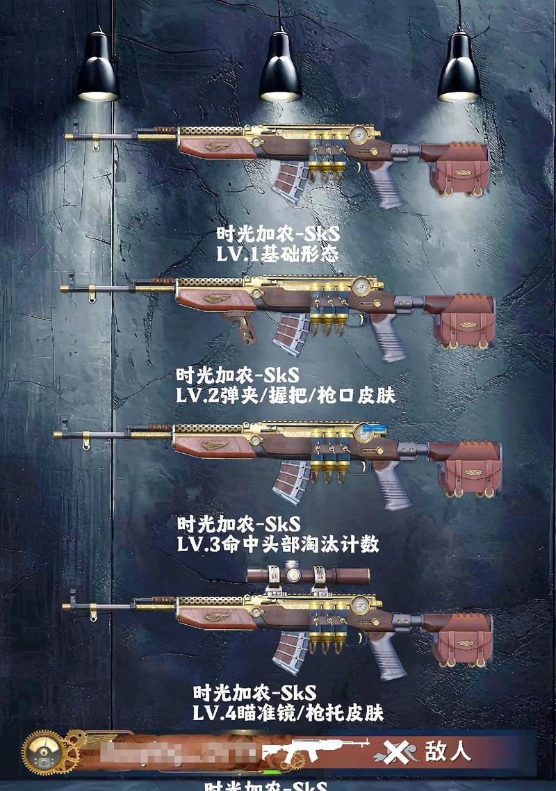 绝地求生武器分解后能找回吗？找回步骤是什么？-第2张图片-百团游戏