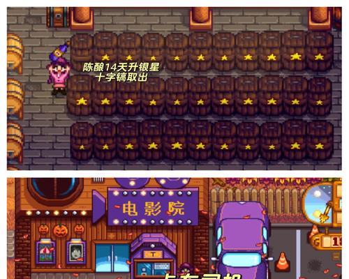 星露谷物语（如何在游戏中顺利获取恐龙蛋）-第1张图片-百团游戏