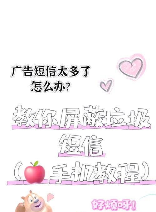 寻仙中如何发送时间短信？时间短信的发送步骤是什么？-第1张图片-百团游戏