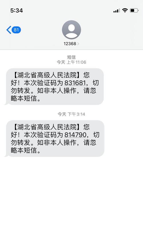 寻仙中如何发送时间短信？时间短信的发送步骤是什么？-第2张图片-百团游戏