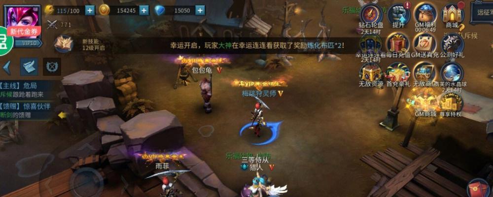 《暗黑黎明》游戏中祭司和审判者哪个更适合牧师转职（探讨游戏中不同转职路线的利弊）-第1张图片-百团游戏