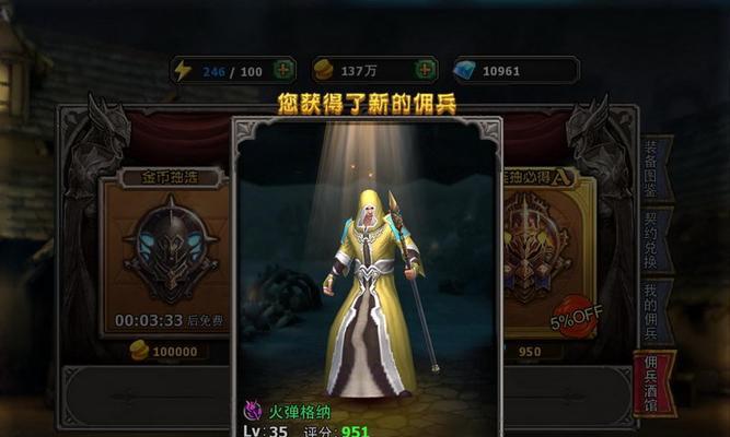 《暗黑黎明》游戏中祭司和审判者哪个更适合牧师转职（探讨游戏中不同转职路线的利弊）-第2张图片-百团游戏