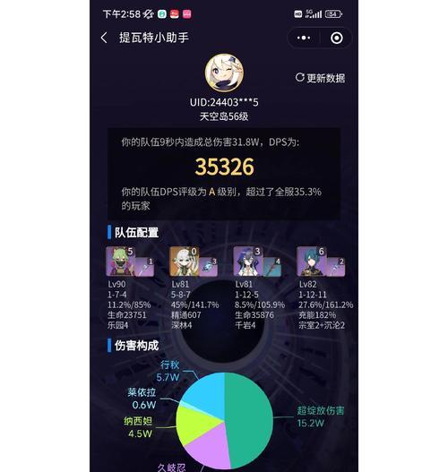 大话西游手游组队深渊模式的玩法指南？-第3张图片-百团游戏