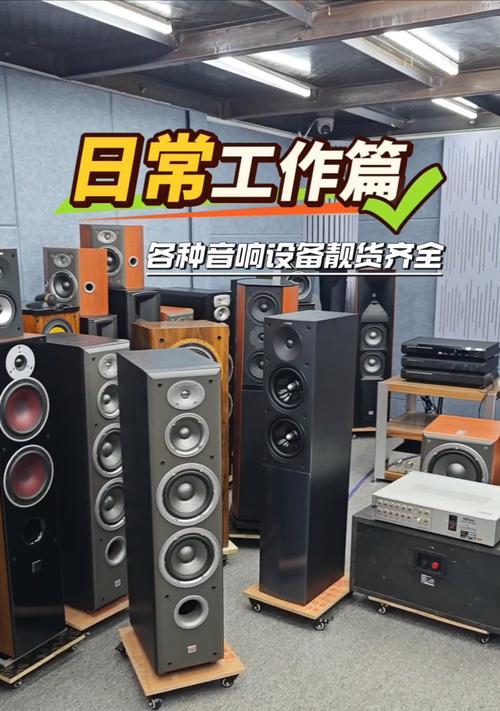 寻仙中二手音响的性能如何？购买二手音响需要注意什么？-第3张图片-百团游戏