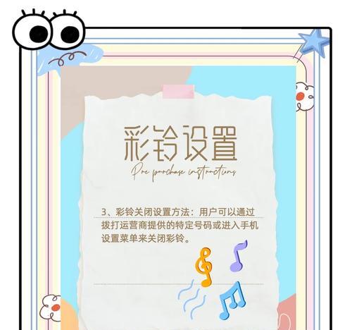 热血传奇彩铃设置方法是什么？-第1张图片-百团游戏