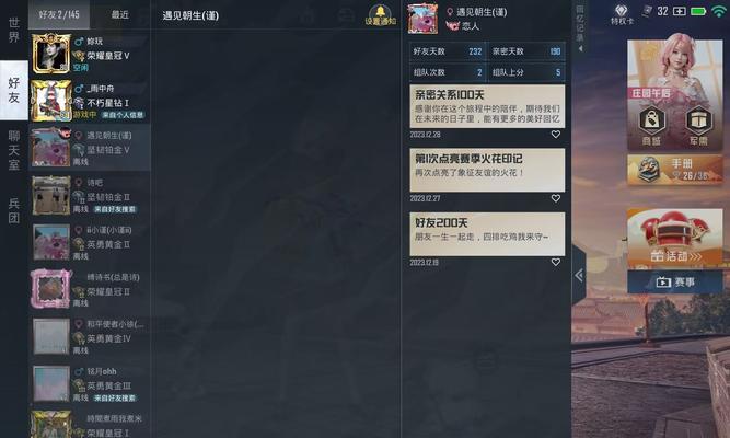 绝地求生删除所有库存的方法是什么？删除库存后如何恢复？-第1张图片-百团游戏