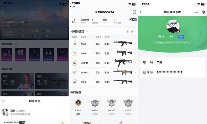 绝地求生删除所有库存的方法是什么？删除库存后如何恢复？-第3张图片-百团游戏