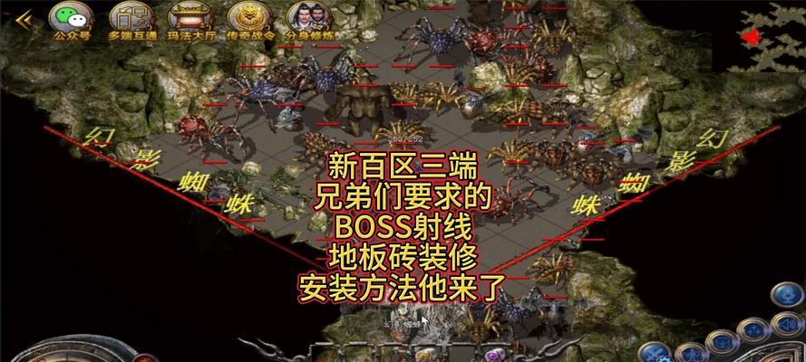 新百区热血传奇游戏起步技巧有哪些？如何快速升级？-第3张图片-百团游戏