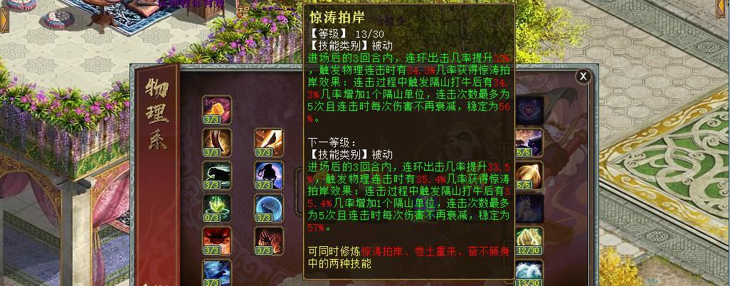 大话西游守护的灵犀获取方法是什么？获得后有何作用？-第2张图片-百团游戏