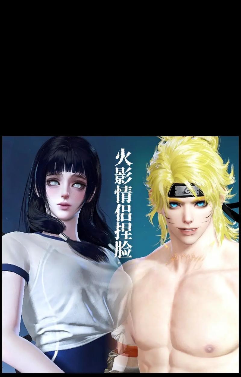 《和平精英》鸣人捏脸攻略（打造完美忍者战士）-第1张图片-百团游戏