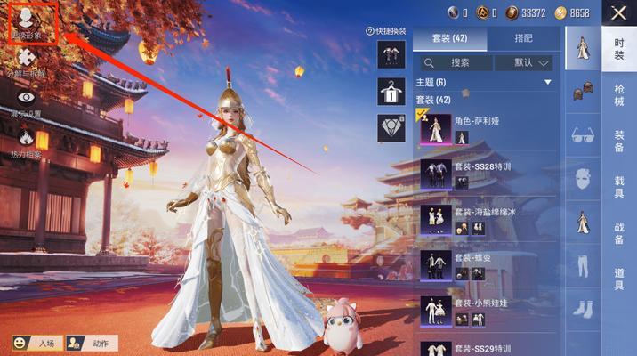 《和平精英》鸣人捏脸攻略（打造完美忍者战士）-第2张图片-百团游戏
