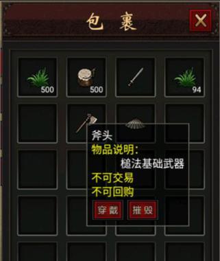 武道寻仙千年心法书籍获取方法是什么？心法书籍的作用是什么？-第2张图片-百团游戏