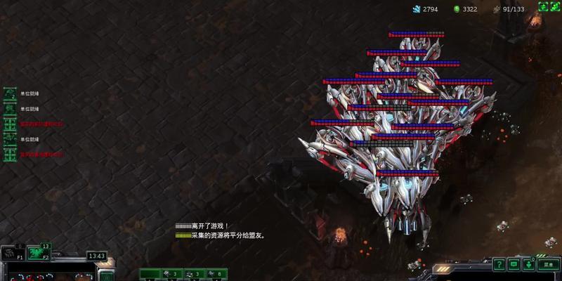 《星际争霸2》神族科技研究项目性能探究（探究神族科技研究的效率）-第2张图片-百团游戏