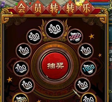 问道端游会员宝箱开启方法？宝箱内物品价值如何？-第3张图片-百团游戏