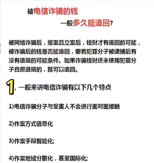御灵被骗后的处理方式是什么？-第2张图片-百团游戏