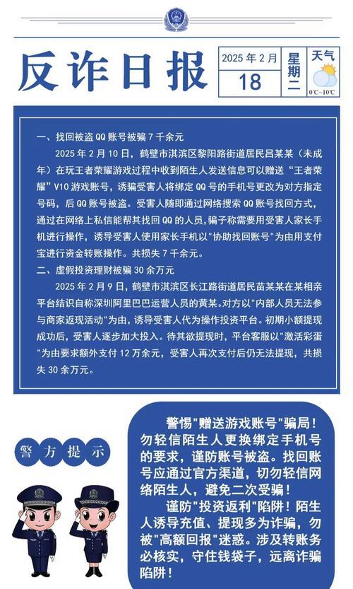 御灵被骗后的处理方式是什么？-第1张图片-百团游戏