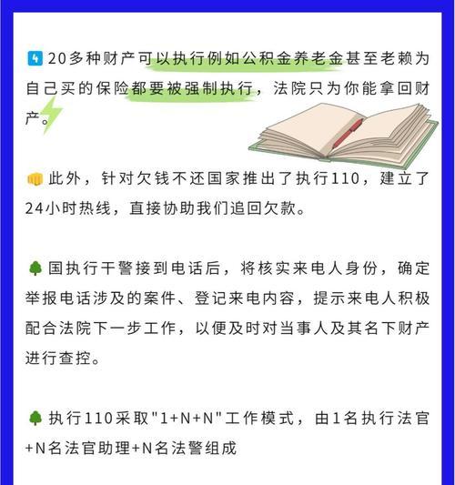 御灵被骗后的处理方式是什么？-第3张图片-百团游戏