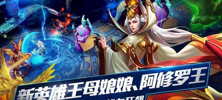 揭秘《乱斗西游》游戏的小秘密（探究你不知道的游戏玩法和背后的故事）-第2张图片-百团游戏