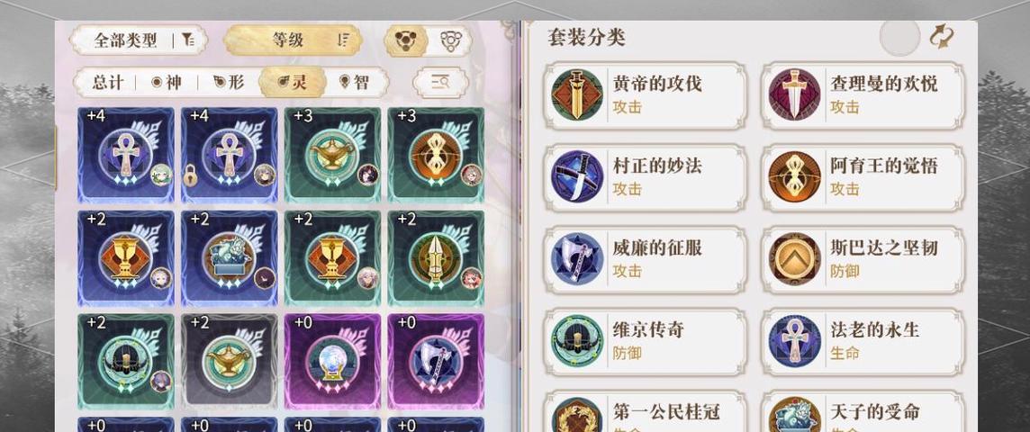 《以幻书启世录丹值得培养吗》（探究丹契印及阵容搭配）-第3张图片-百团游戏