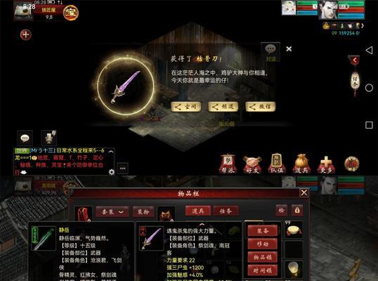 大话西游2新区角色1转加点推荐是什么？加点策略有哪些？-第2张图片-百团游戏
