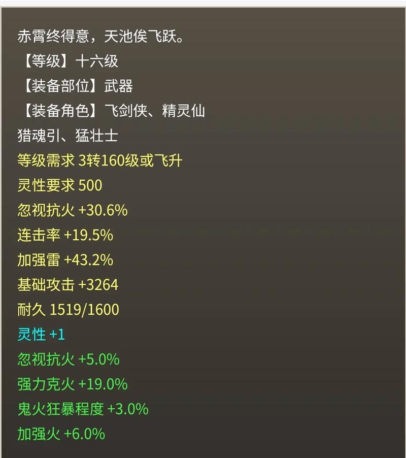 大话西游2新区角色1转加点推荐是什么？加点策略有哪些？-第3张图片-百团游戏