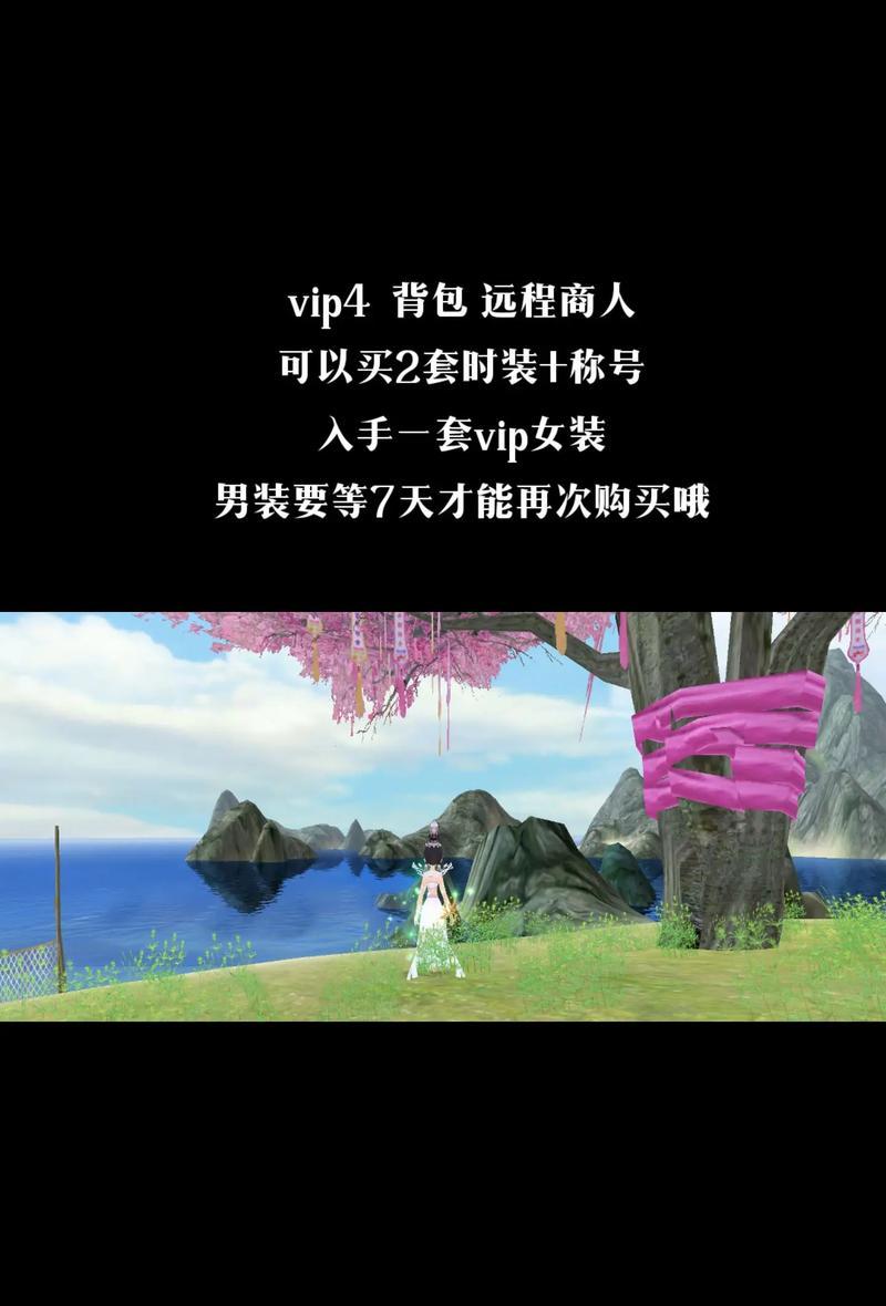 新寻仙新手入门指南：如何快速上手？-第2张图片-百团游戏